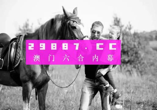 今晚澳門六肖免費更新預(yù)測與解讀，澳門今晚六肖免費預(yù)測更新與解讀