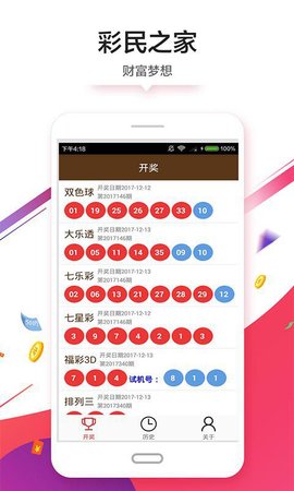 澳門彩單雙王，揭秘今天的開單雙走勢與策略，澳門彩單雙王揭秘，今日走勢分析與策略分享