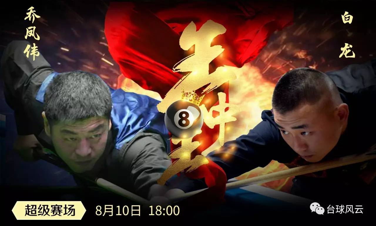 王中王心水高手論壇資料公開軟件——探索SEO領(lǐng)域的寶藏，王中王心水高手論壇資料公開軟件，揭示SEO領(lǐng)域的無(wú)盡寶藏