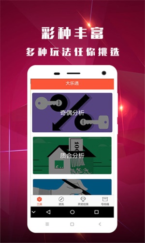 澳彩論壇高手，探索彩票世界的智慧領(lǐng)航者，澳彩論壇高手，引領(lǐng)彩票世界的智慧領(lǐng)航者探索之旅