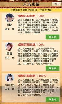 中國算命最準(zhǔn)的免費(fèi)網(wǎng)站，中國最精準(zhǔn)的免費(fèi)算命網(wǎng)站