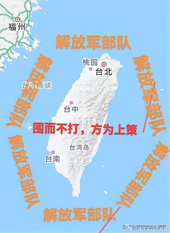 臺灣問題最新消息，和平穩(wěn)定是主流，打戰(zhàn)不是解決之道，臺灣局勢最新動態(tài)，和平穩(wěn)定成主流，戰(zhàn)爭非解決之道