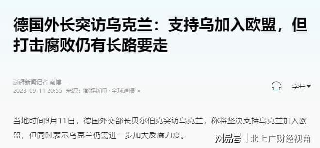 今日局勢(shì)最新消息新聞，全球動(dòng)態(tài)深度解析，全球最新局勢(shì)動(dòng)態(tài)深度解析與新聞速遞