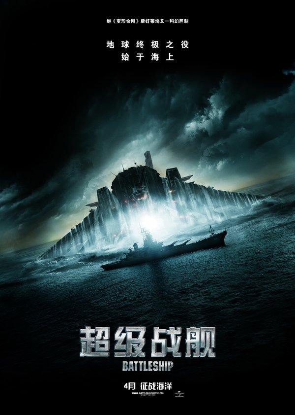 超級(jí)戰(zhàn)艦，探索未來(lái)的航海霸主之路，超級(jí)戰(zhàn)艦，探索航海霸主之路的征程