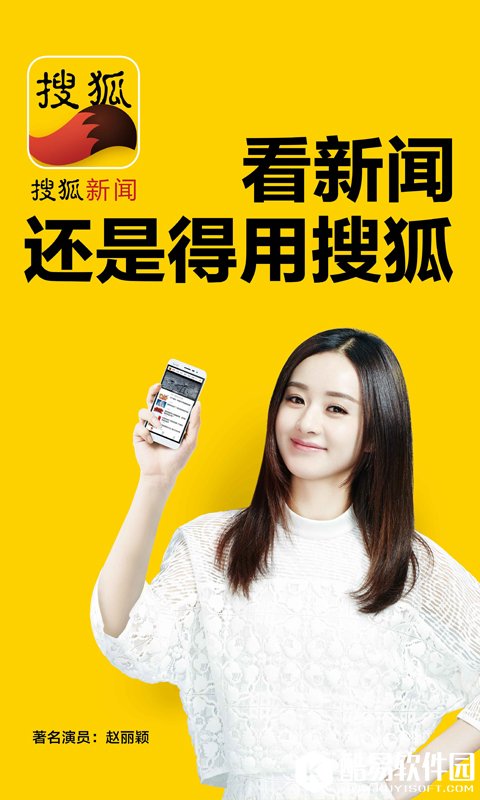 手機(jī)搜狐網(wǎng)新聞——掌握最新資訊的便捷渠道，手機(jī)搜狐網(wǎng)新聞，便捷掌握最新資訊的平臺(tái)