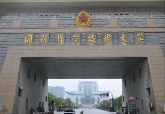 國防科技大學(xué)全國排名及其卓越貢獻，國防科技大學(xué)全國排名及卓越貢獻解析