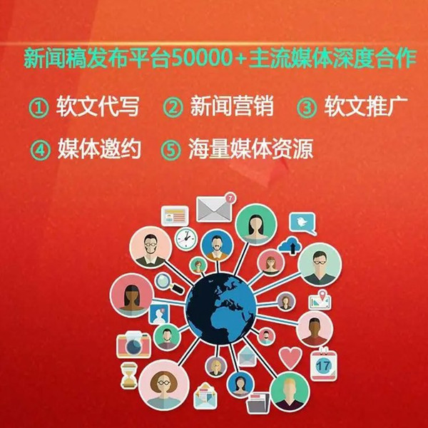新聞源發(fā)稿平臺(tái)，助力信息傳播的關(guān)鍵力量，新聞源發(fā)稿平臺(tái)，推動(dòng)信息傳播的關(guān)鍵力量