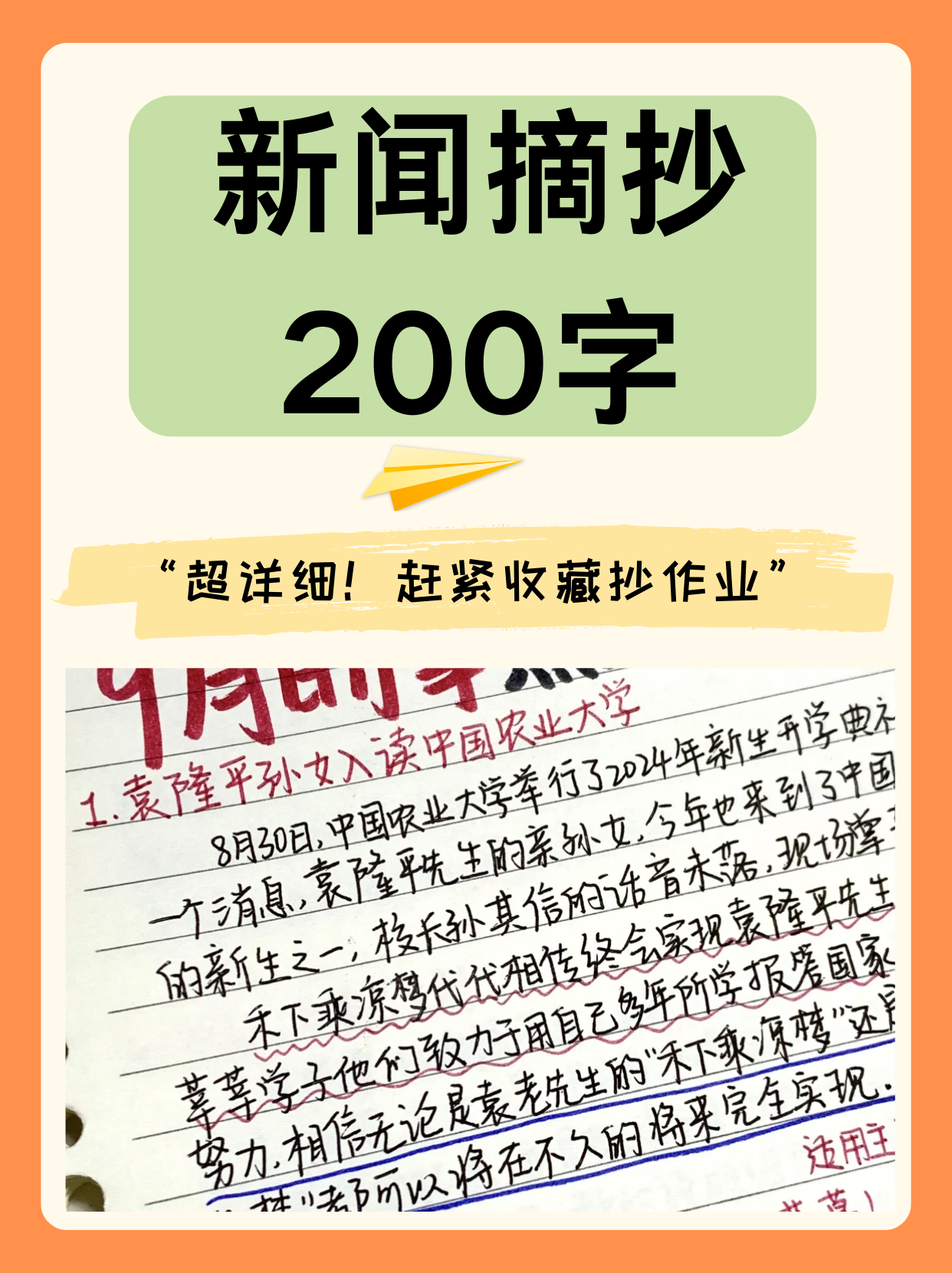 近日重大新聞?wù)?，全球焦點(diǎn)事件深度解析，全球熱點(diǎn)事件深度解析與新聞?wù)龠f