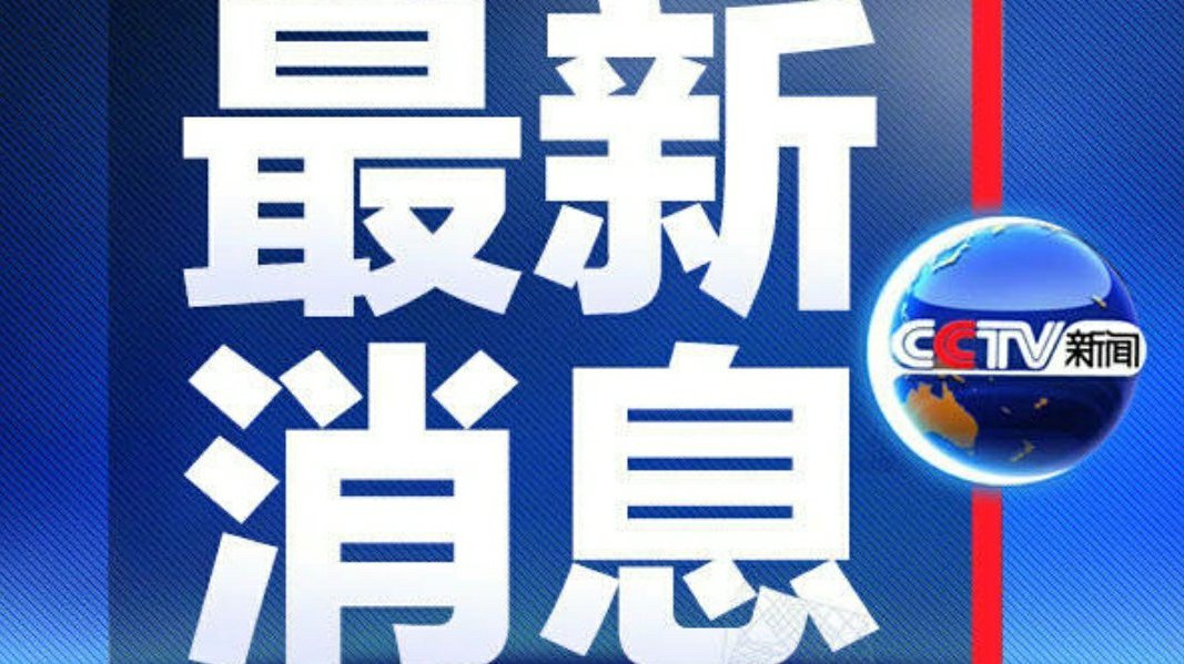 近日新聞熱點(diǎn)及其影響力深度解析，新聞熱點(diǎn)影響力深度解析，探究最新事件的影響與反響