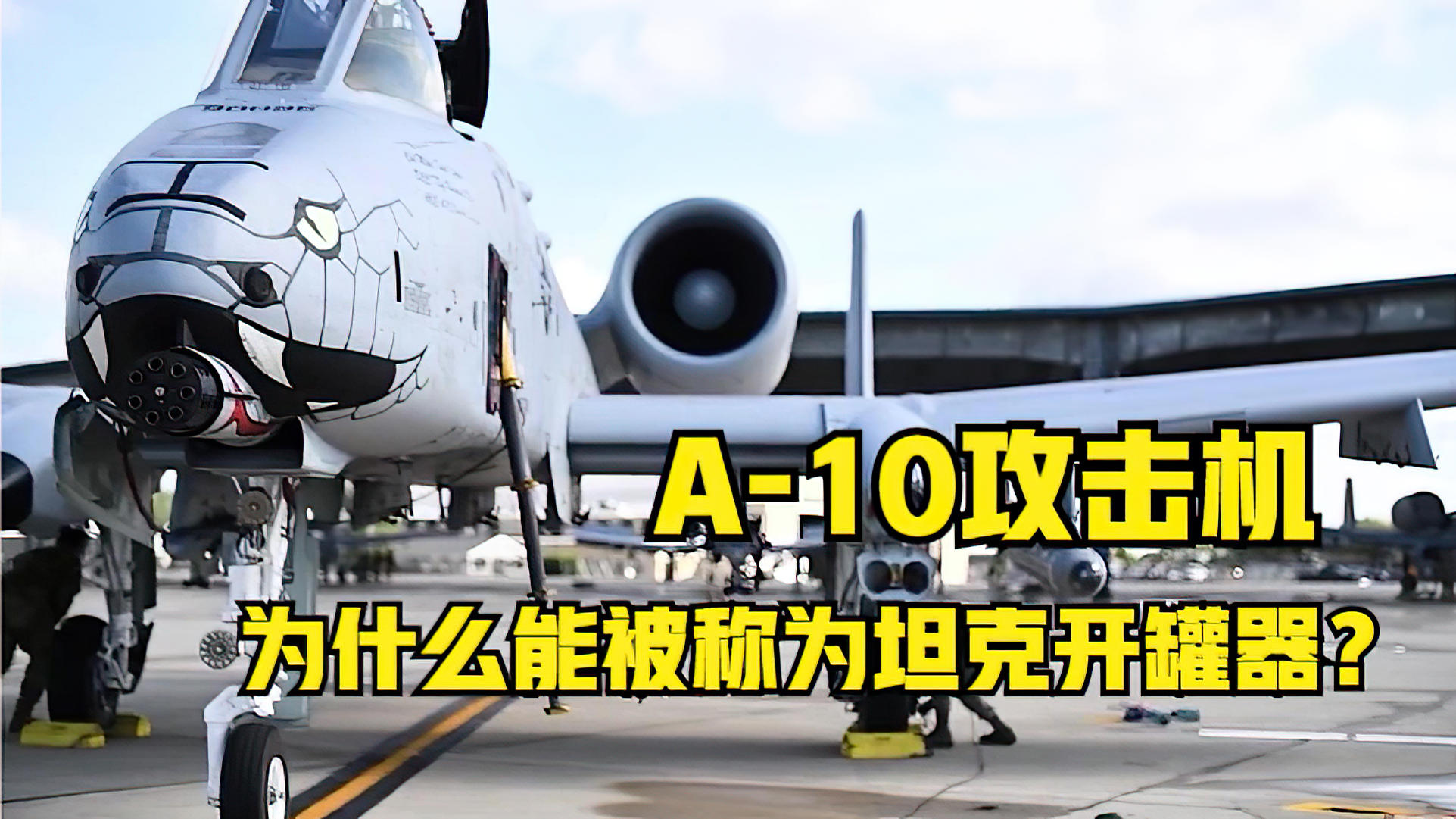 A-10攻擊機(jī)折紙教程，一步步教你如何折紙飛機(jī)，A-10攻擊機(jī)折紙教程，DIY紙飛機(jī)制作指南