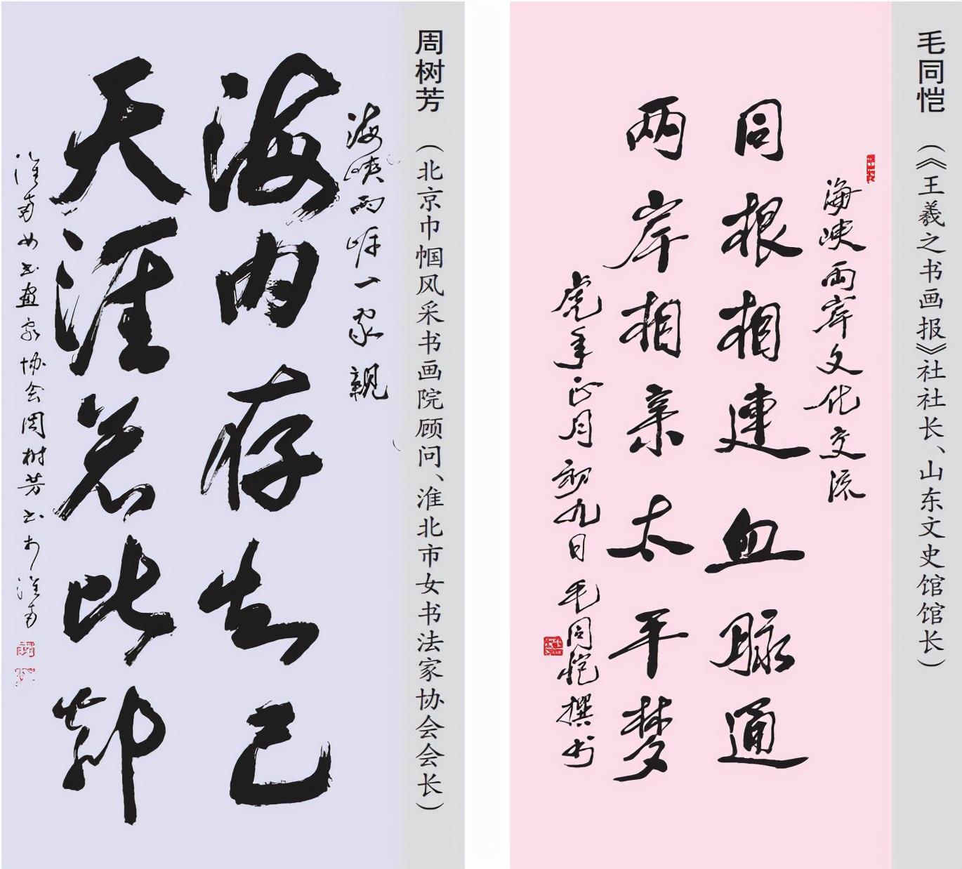 海峽兩岸最新一期今天，深度解析與前瞻，海峽兩岸最新動(dòng)態(tài)深度解析與前瞻