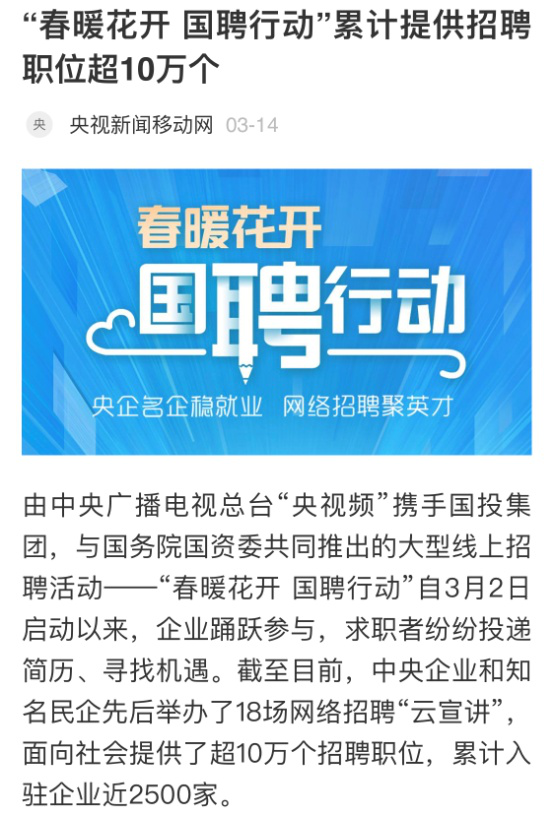 中國(guó)新聞網(wǎng)招聘——探尋新聞?lì)I(lǐng)域職業(yè)發(fā)展的無限可能，中國(guó)新聞網(wǎng)招聘，探尋新聞?lì)I(lǐng)域職業(yè)發(fā)展的無限機(jī)遇與可能