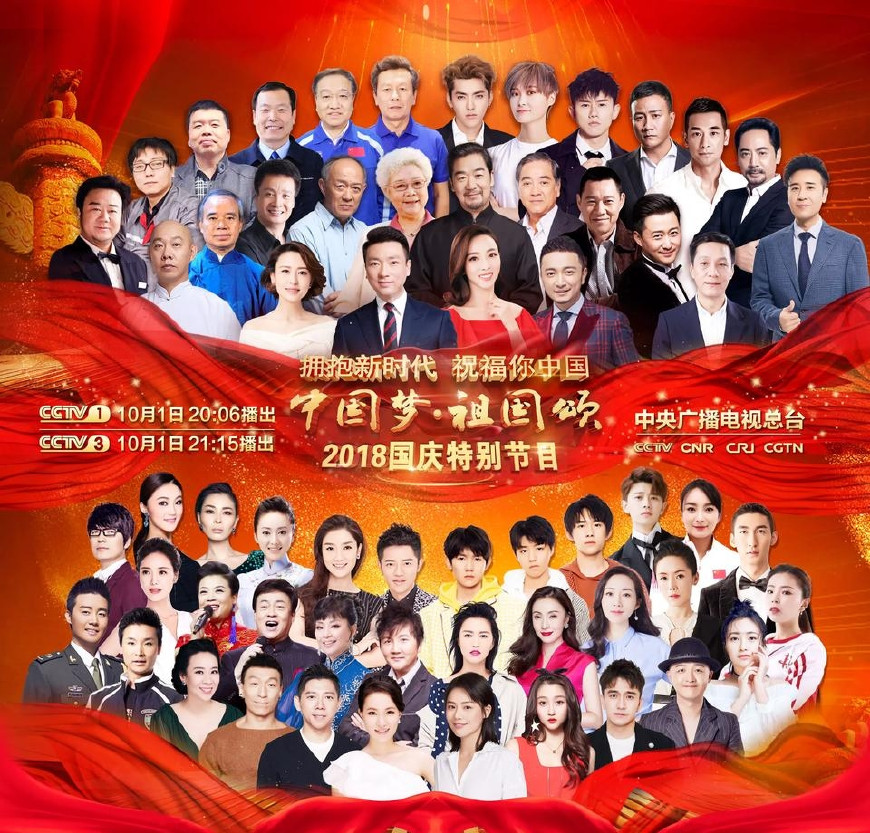 重溫經(jīng)典，2015國慶盛典回放全解析，重溫經(jīng)典，2015國慶盛典全景解析與回顧