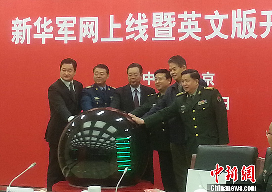 中華軍網(wǎng)，探索軍事信息的權威平臺，中華軍網(wǎng)，軍事信息的權威探索平臺