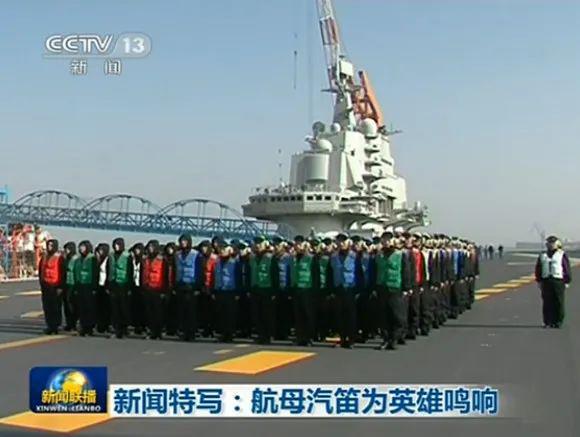 遼寧艦，英雄之魂，犧牲之偉，遼寧艦，英雄之魂，犧牲之偉的壯麗傳奇