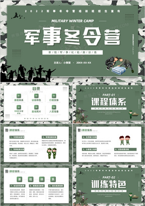 簡約軍事網(wǎng)址，探索軍事領域的精華所在，簡約軍事網(wǎng)址，探索軍事領域的核心精華