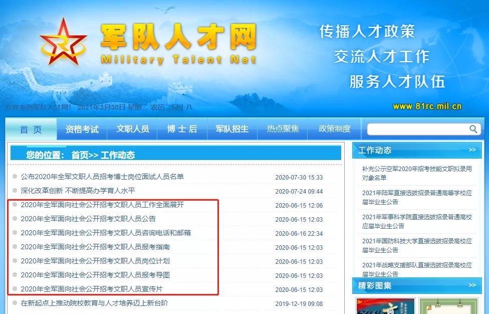 第1782頁