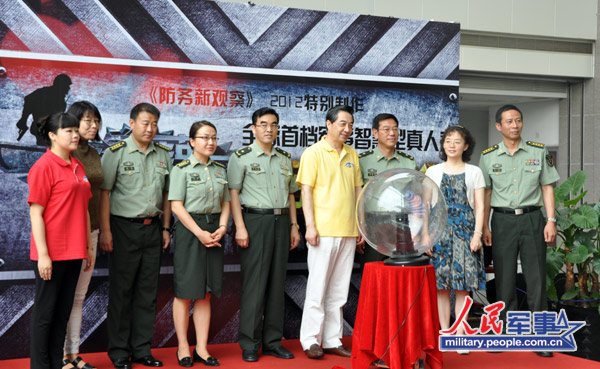 防務(wù)新觀察，探索最前沿的軍事科技趨勢(shì)與戰(zhàn)略思考（2023版），探索軍事科技前沿與戰(zhàn)略思考，防務(wù)新觀察（2023版）
