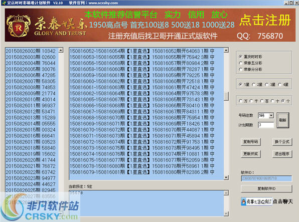 探索正版精準跑狗圖，揭秘77777與88888的魅力，揭秘正版跑狗圖，探索數(shù)字7與數(shù)字8的神秘魅力