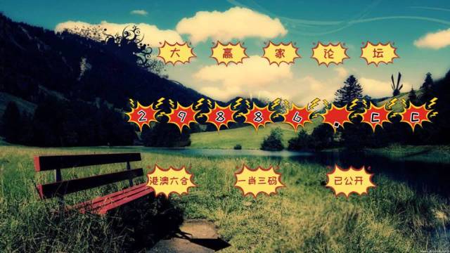 澳門最快最準(zhǔn)的開獎網(wǎng)站——您的首選彩票平臺，澳門首選彩票平臺，快速準(zhǔn)確的開獎網(wǎng)站