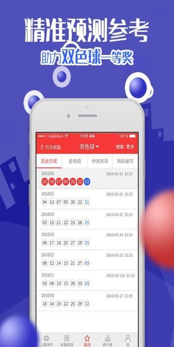 新澳天天開獎(jiǎng)資料大全三中三，深度解析與實(shí)用指南，新澳天天開獎(jiǎng)資料解析與實(shí)用指南，三中三全攻略
