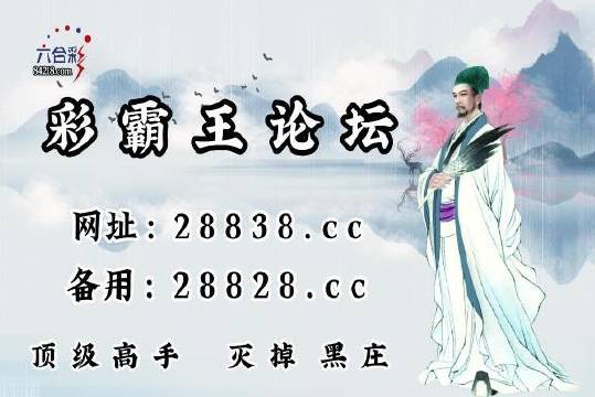 劉伯溫一肖中特四肖期，揭秘傳奇人物與預(yù)測(cè)之謎，劉伯溫四肖期揭秘，傳奇人物與預(yù)測(cè)之謎探秘