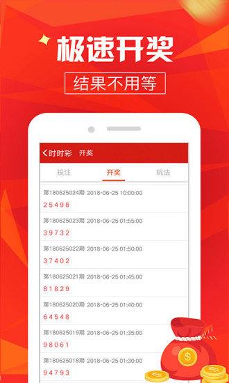 澳門最快開獎，探索速度與激情的極致體驗，澳門最快開獎，速度與激情的極致探索