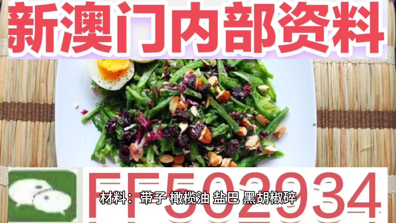 澳門六開彩開獎結(jié)果今天——深度解析與預測，澳門六開彩今日開獎結(jié)果深度分析與預測