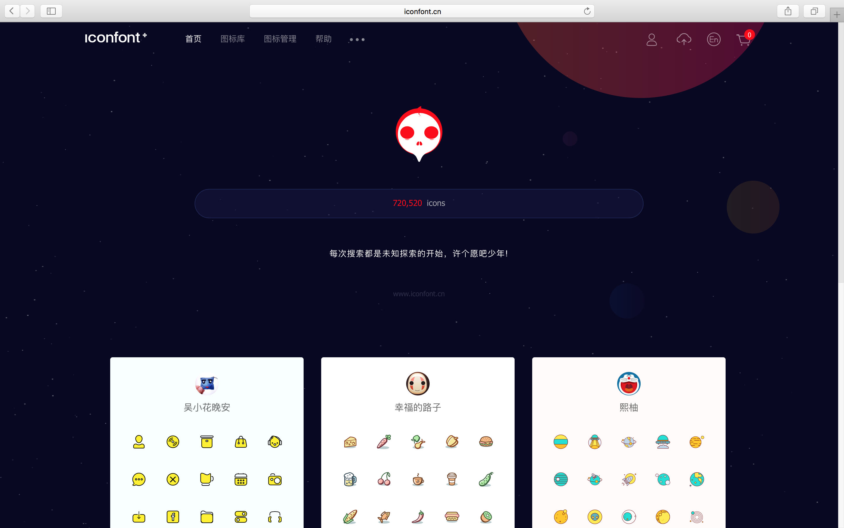 探索澳門網(wǎng)站的新視界，600圖庫的魅力所在，澳門網(wǎng)站新視界探索，600圖庫的獨(dú)特魅力所在