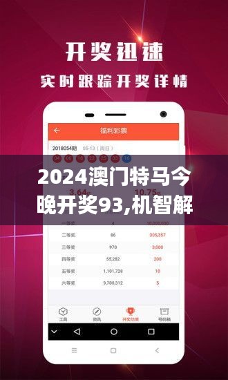 新澳門今晚開特馬開——探索澳門博彩文化的魅力，澳門博彩文化魅力探索，新特馬開夜之魅力