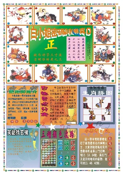 探索香港彩圖寶庫，揭秘香港圖庫中的精彩瞬間與獨(dú)特魅力，揭秘香港彩圖寶庫，精彩瞬間與獨(dú)特魅力探索
