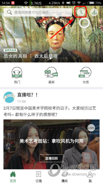 澳門六開獎(jiǎng)結(jié)果2023年直播開獎(jiǎng)記錄與今晚直播預(yù)測分析，澳門六開獎(jiǎng)結(jié)果直播預(yù)測分析，2023年開獎(jiǎng)記錄與今晚直播預(yù)測報(bào)告