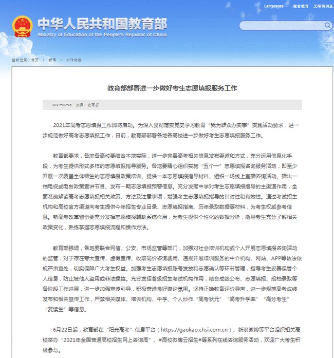 狀元論壇網(wǎng)址，探索知識(shí)海洋的門(mén)戶，狀元論壇網(wǎng)址，知識(shí)海洋探索的門(mén)戶平臺(tái)