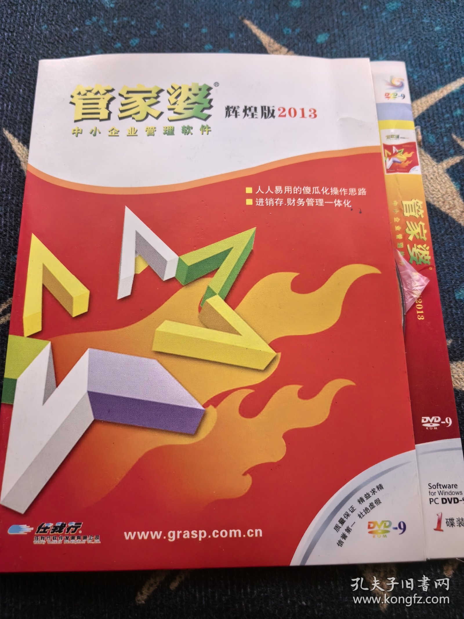 揭秘管家婆三肖必中一特，揭秘背后的秘密與策略，揭秘管家婆三肖必中一特，背后的秘密與策略全解析