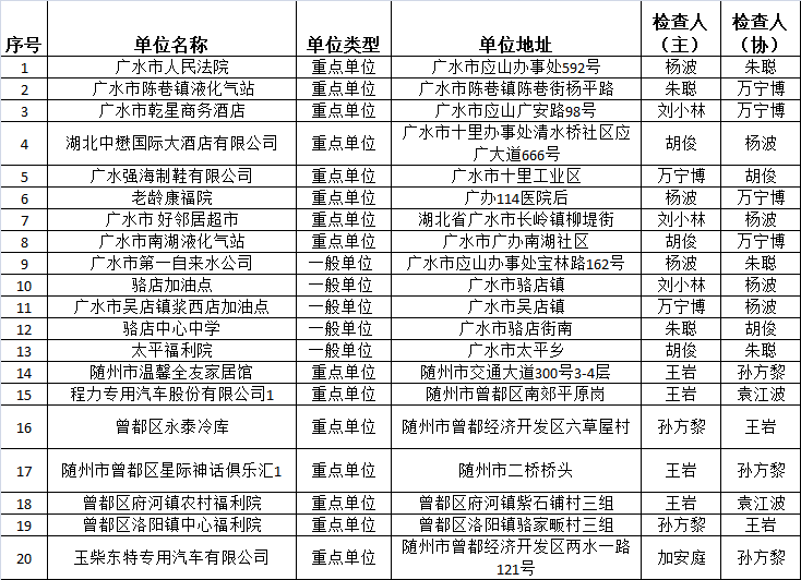 揭秘王中王黑馬一肖大公開(kāi)，探尋背后的秘密與策略，探尋王中王黑馬一肖背后的秘密與策略，大公開(kāi)揭秘之旅