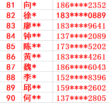 澳門與香港最快開獎結(jié)果實時查看指南，澳門與香港最快開獎結(jié)果實時查看指南，快速獲取最新開獎資訊