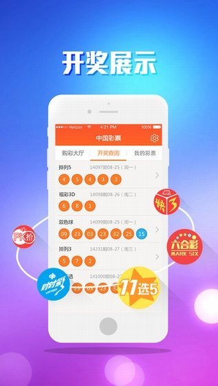 第1743頁