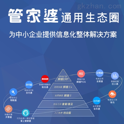 揭秘777788888精準(zhǔn)管家婆，全方位解讀其優(yōu)勢(shì)與功能，揭秘精準(zhǔn)管家婆777788888，優(yōu)勢(shì)與功能全方位解讀
