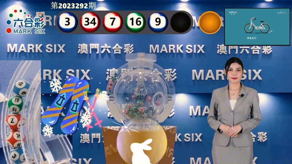 澳門最快開獎(jiǎng)現(xiàn)場圖——實(shí)時(shí)開獎(jiǎng)，盡在掌握，澳門實(shí)時(shí)開獎(jiǎng)現(xiàn)場圖，掌握最新開獎(jiǎng)動態(tài)