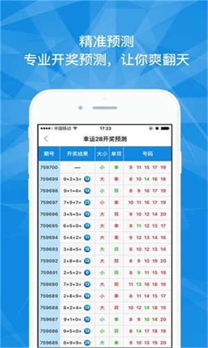 澳門最快六會彩開獎結(jié)果，揭秘彩票開獎的秘密，澳門六會彩開獎揭秘，快速結(jié)果探秘彩票開獎幕后真相