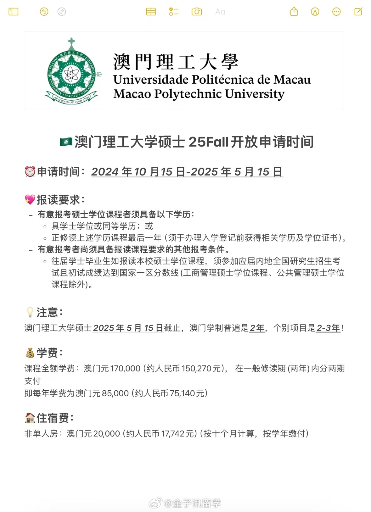 新澳門2025年彩票搖號(hào)結(jié)果詳解及影響展望，澳門彩票搖號(hào)結(jié)果詳解，影響與展望（2025年）