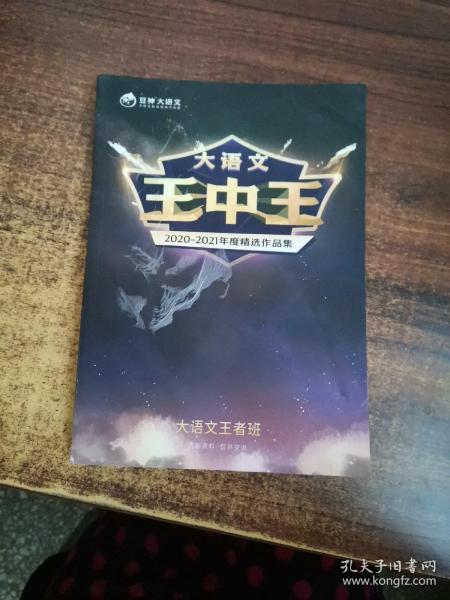 中王中王資料一肖中特天，深度解析與探索，中王中王資料一肖中特天，深度探索與解析報(bào)告