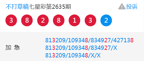 王中王平特一肖二中一，深度解析與探索，王中王平特一肖二中一深度解析與探索報(bào)告