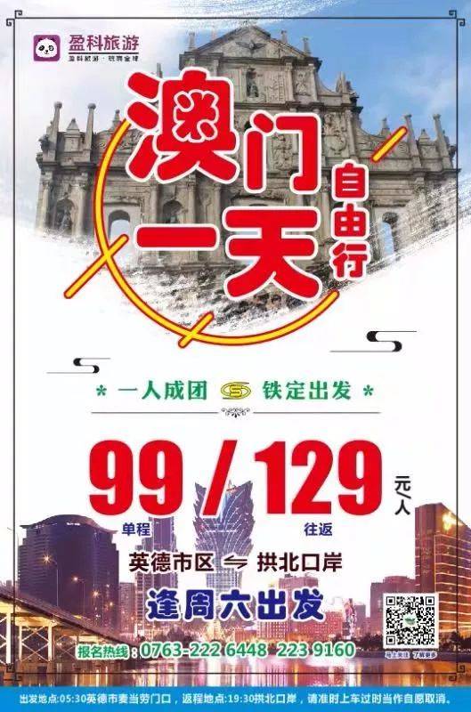 澳門特一肖一碼期期準(zhǔn)免費(fèi)提供——揭秘精準(zhǔn)預(yù)測(cè)的秘密，澳門特一肖一碼期期準(zhǔn)揭秘，精準(zhǔn)預(yù)測(cè)的秘密公開分享