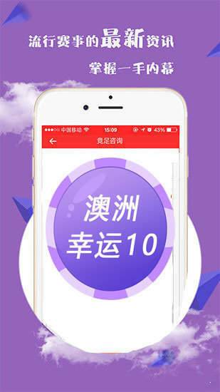 新澳2025今晚開獎資料詳解，新澳2025今晚開獎資料全面解析