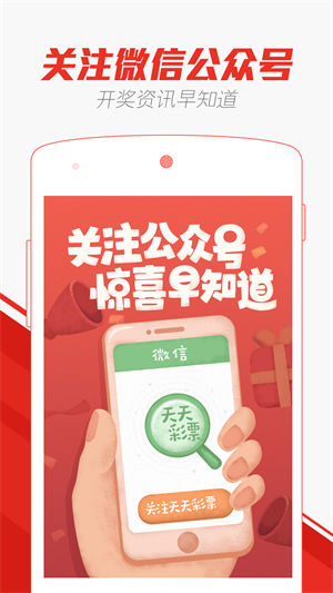 澳門(mén)天天彩精準(zhǔn)免費(fèi)資料解析與探索，澳門(mén)天天彩精準(zhǔn)免費(fèi)資料解析與深度探索