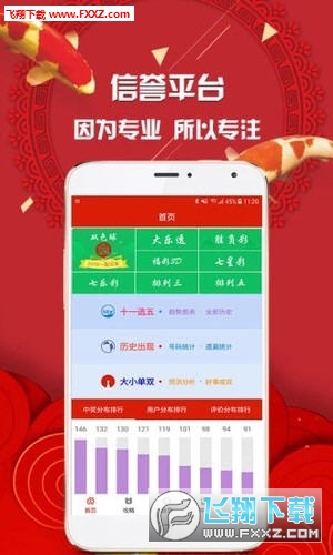 王中王平特一肖圖一，深度解析與SEO優(yōu)化策略，王中王平特一肖圖一深度解析與SEO優(yōu)化策略探討