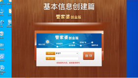 全新升級！7777788888管家婆免費(fèi)版，一站式智能服務(wù)體驗(yàn)，全新升級！一站式智能服務(wù)體驗(yàn)——7777788888管家婆免費(fèi)版