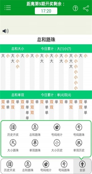 澳門一肖期期準免費——揭秘彩票預測的真相，澳門彩票預測揭秘，一肖期期準免費背后的真相探索
