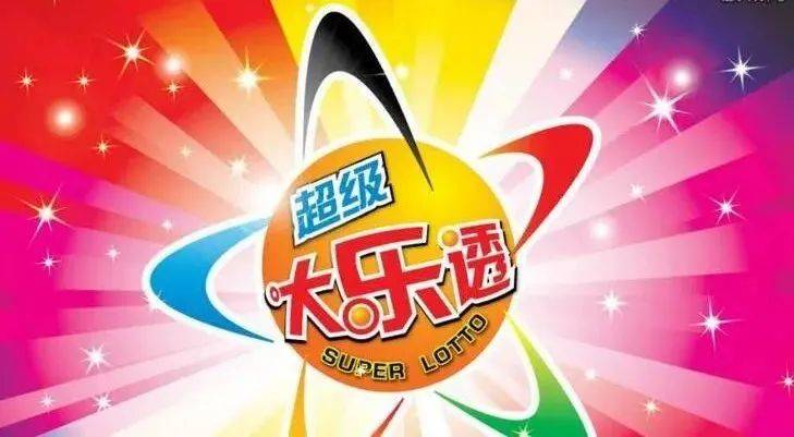 王中王生肖預(yù)測(cè) 第2頁